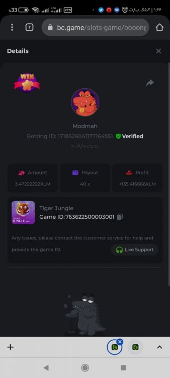 Screenshot_۲۰۲۱-۱۲-۰۸-۰۱-۲۶-۳۱-۴۱۳_com.android.chrome.jpg