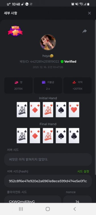 스크린샷_20211216-104805_Chrome.jpg
