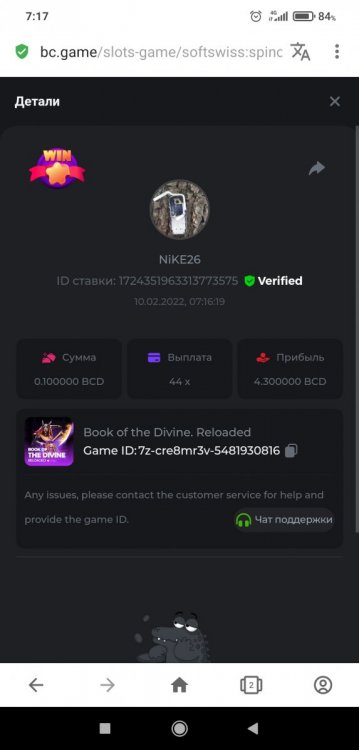 Screenshot_2022-02-10-07-17-22-209_com.opera.browser.jpg