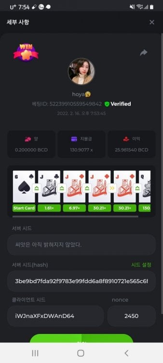 스크린샷_20220216-195423_Chrome.jpg