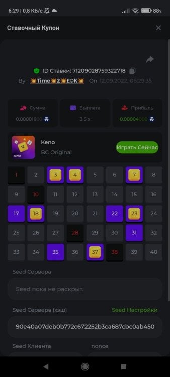 Screenshot_2022-09-12-06-29-41-379_com.android.chrome.jpg