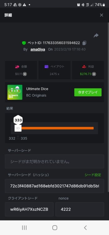 Screenshot_20230219-171709_Chrome.thumb.jpg.43ae4c819bbd4318af0741d8b7d5e7d9.jpg