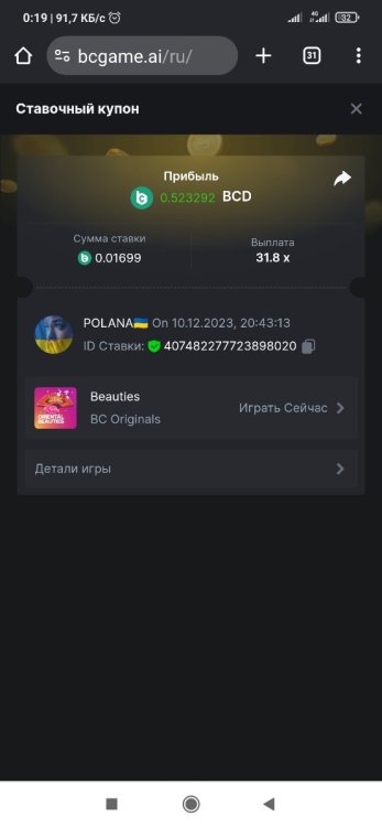 Screenshot_2023-12-11-00-19-22-932_com.android.chrome.jpg